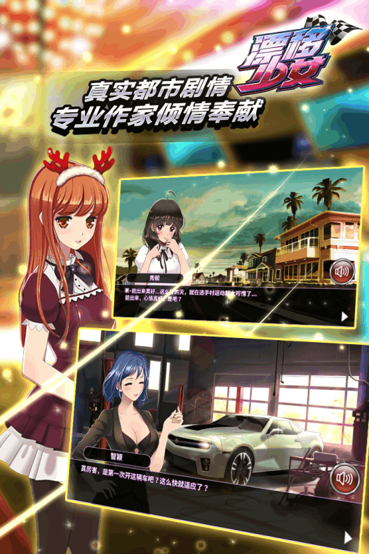 Ư����Ů���ΰٶȰ�����v1.0.73 ��׿��