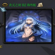 ��Ԫ֮��10.2����渽����Ӣ������