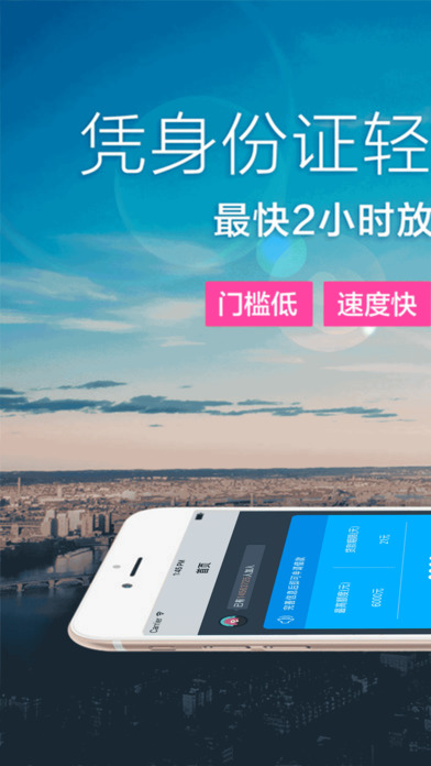 ����Ǯׯapp�ٷ��ֻ���v1.0��׿��