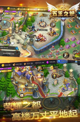����֮ŭ�������ؾ��ΰ�v0.1.3 �ֻ���