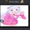��Լ����1.0��ʽ��