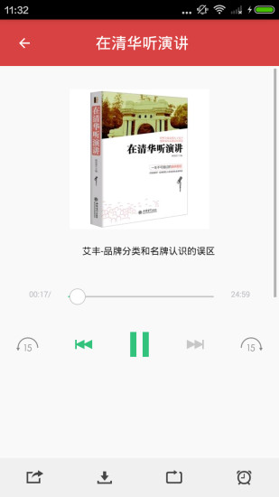 ����������ݽ���app����v1.0 ��׿��