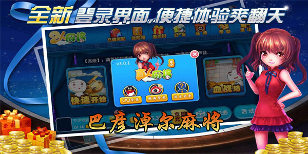 �����׶��齫