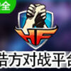 �Ʒ��羺ƽ̨�ٷ�����v7.2.0.9 pc��