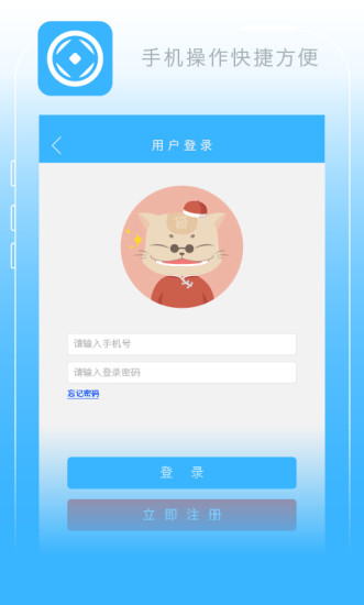 ����Ǯׯ�����¿��v1.0.2 ���°�