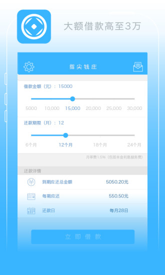 ����Ǯׯ�����¿��v1.0.2 ���°�
