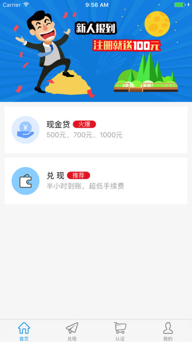 �ϴ���iOS��ٷ�����v1.0iPhone��