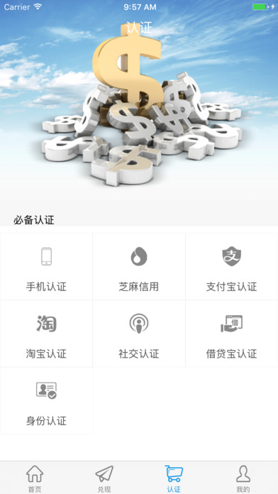 �ϴ���iOS��ٷ�����v1.0iPhone��