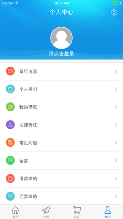 �ϴ���iOS��ٷ�����v1.0iPhone��