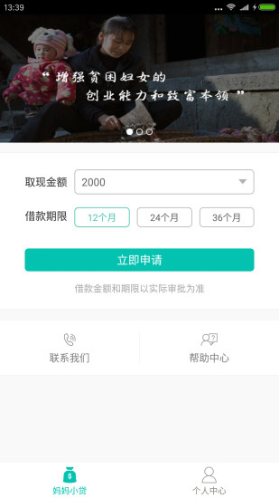 ���ũapp����v3.0.1��׿��