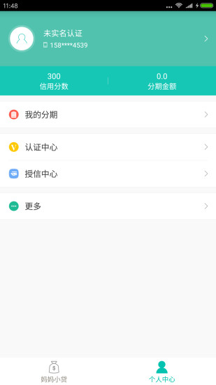 ���ũapp����v3.0.1��׿��