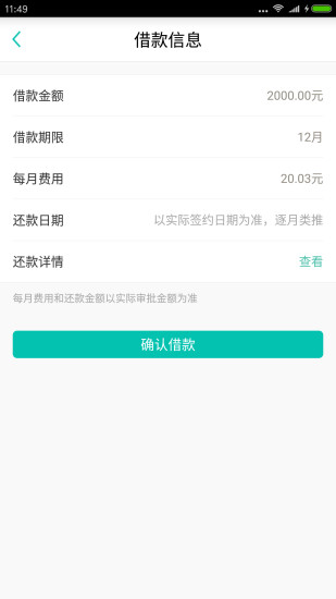 ���ũapp����v3.0.1��׿��