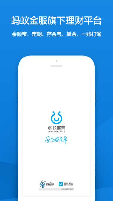 ���Ͻ���ٷ�ios��v2.5 iPhone��