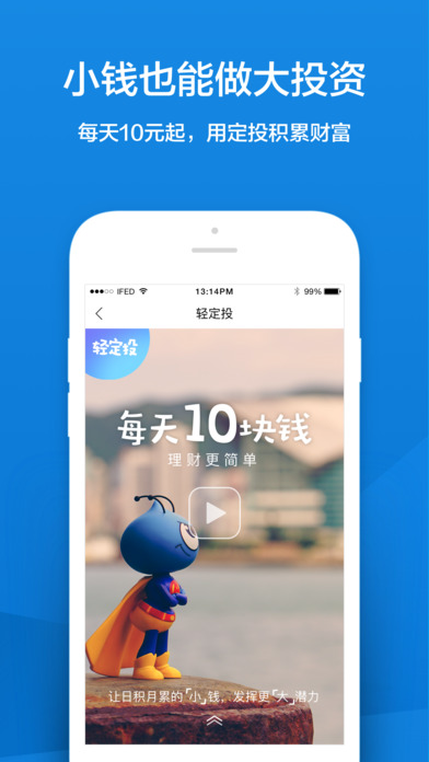 ���Ͻ���ٷ�ios��v2.5 iPhone��