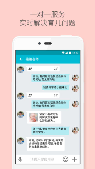 ���ֱ�app����v3.1.0.4��׿��