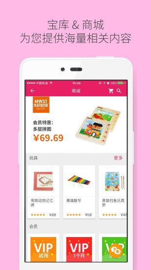 ���ֱ�app����v3.1.0.4��׿��