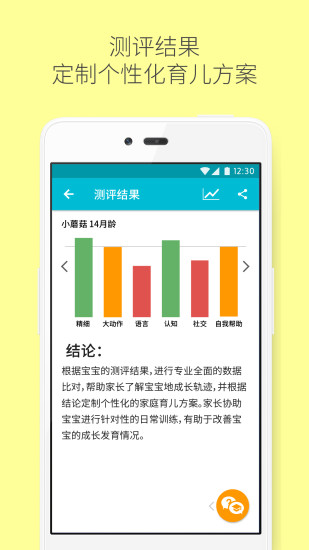 ���ֱ�app����v3.1.0.4��׿��