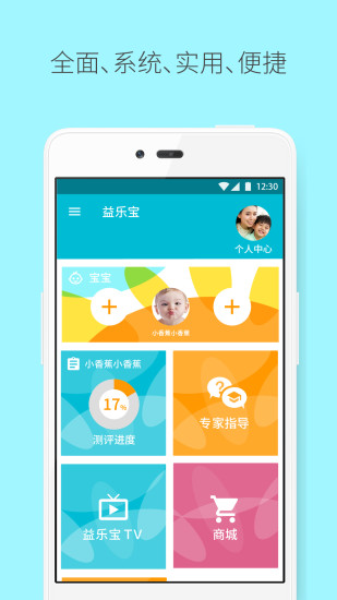 ���ֱ�app����v3.1.0.4��׿��