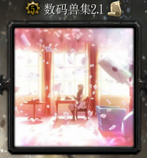 �����޼�2.1��ʽ��