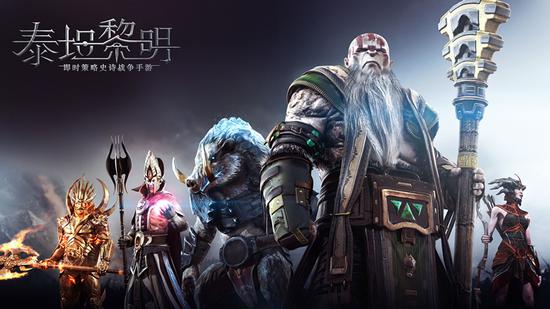 Dawn Of Titans(̩̹�������ξ��ΰ�����)v1.20.2 ��׿��