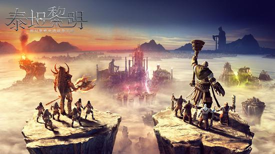 Dawn Of Titans(̩̹�������ξ��ΰ�����)v1.20.2 ��׿��