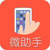 ΢��Ӫ����ʦ v1.4.3.10���°���ɫ��