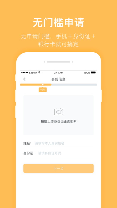 ����������app�ٷ�����v1.0 ��׿��