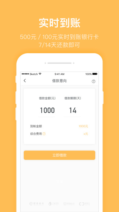 ����������app�ٷ�����v1.0 ��׿��