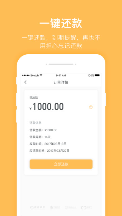 ����������app�ٷ�����v1.0 ��׿��