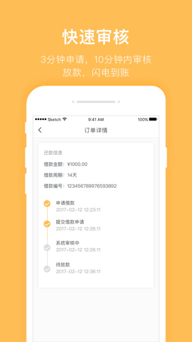 ����������app�ٷ�����v1.0 ��׿��