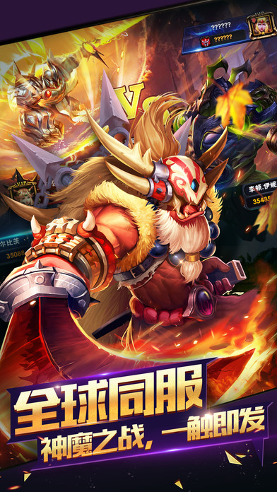 �޾��ķ���Endless Chaos���ιٷ�����v1.1.13 iOS��