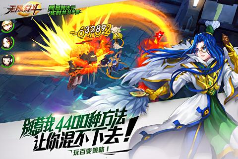 无限幻斗手游电脑版下载v10.18.54 官方PC版