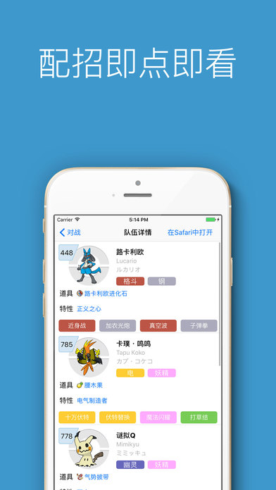 �ڴ����ֶ�ս����IOS������v1.4.2 iPhone/ipad��