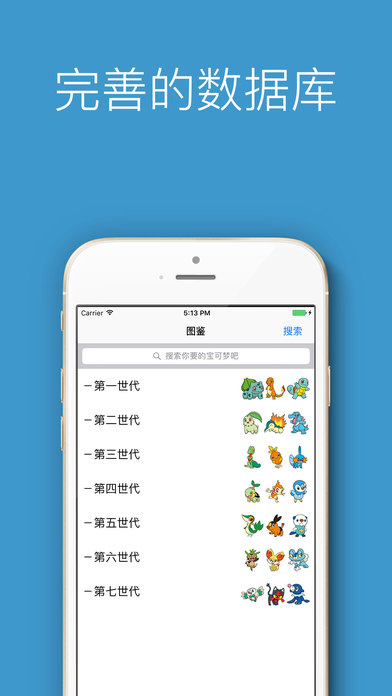 �ڴ����ֶ�ս����IOS������v1.4.2 iPhone/ipad��