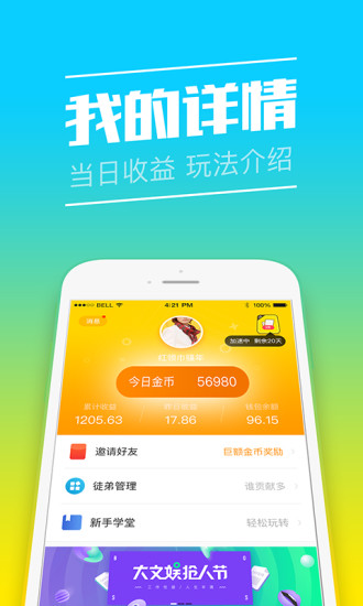 ����С�������1.3.2���°汾v1.3.2 ��׿��