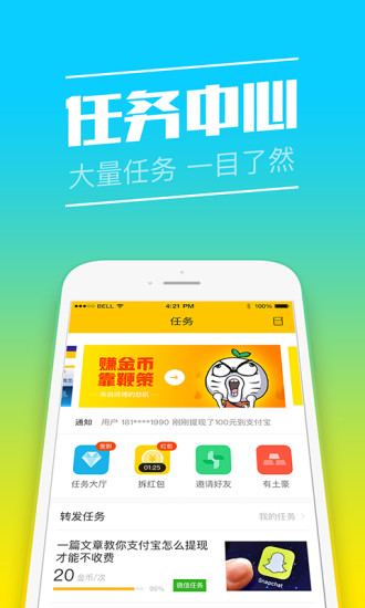 ����С�������1.3.2���°汾v1.3.2 ��׿��