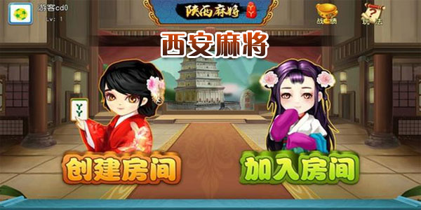 �����齫