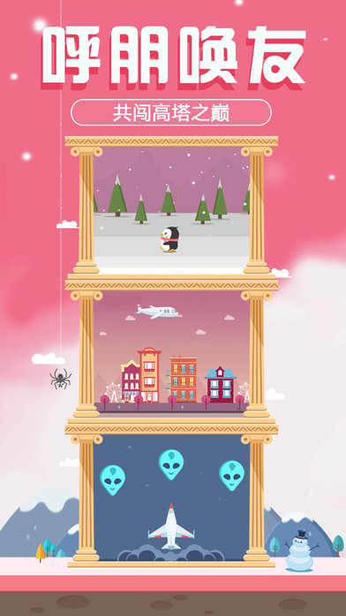 ħ������IOS������v2.4 iPhone/ipad��