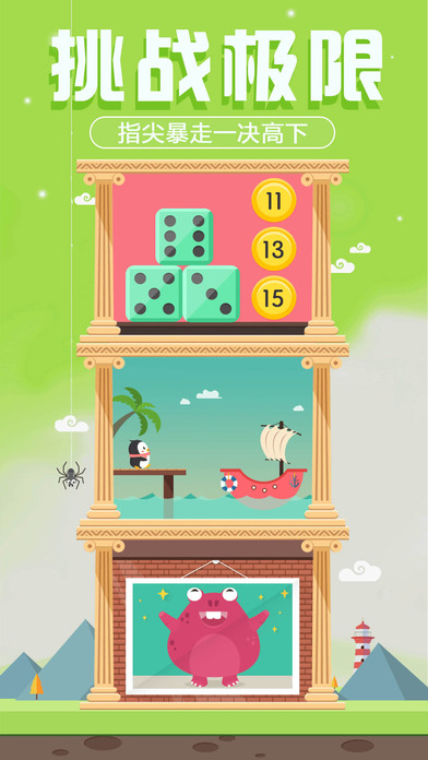 ħ������IOS������v2.4 iPhone/ipad��