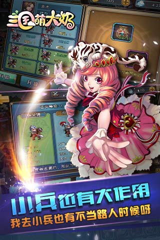 �����ȴ��������ƽ������v1.1.4 ������ʯ���