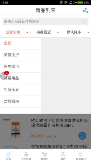 �ǻ�����app����V1.9.1.0616 ���°�