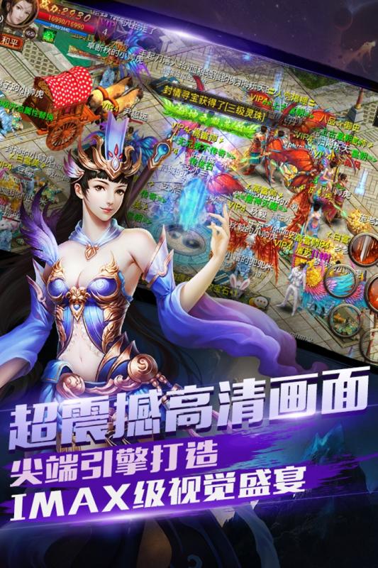 屠神手游电脑版下载v1.6 官方PC版
