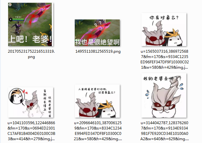 干将莫邪扔老婆表情包全套完整版高清无水印版