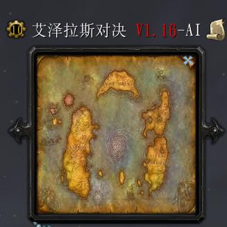 ������˹�Ծ�v1.16-AI��ʽ��