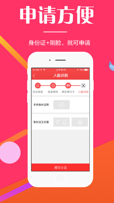 ��������iOS������v1.1 iPhone��
