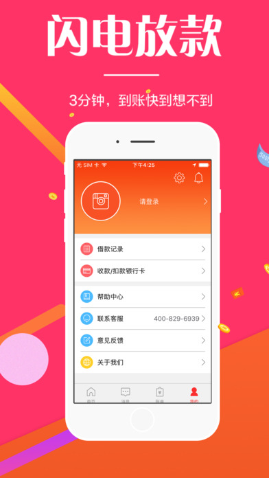 ��������iOS������v1.1 iPhone��