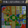 ��ħ֮սV1.0�ڰ�֮Դ��ʽ�渽����Ӣ������