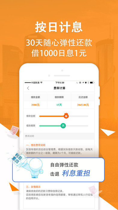 �����н�ios���°�����v1.0.1 iPhone/ipad