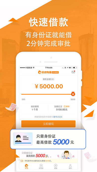�����н�ios���°�����v1.0.1 iPhone/ipad