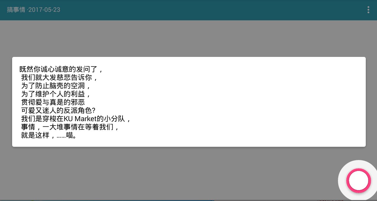 ������app����v1.0 �ֻ���
